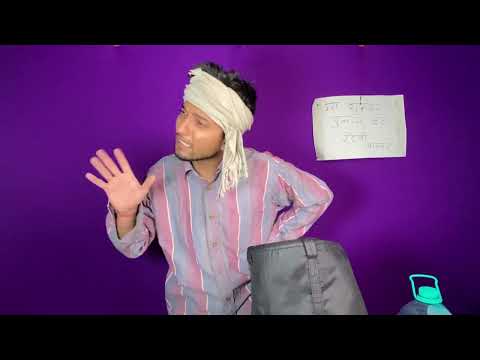 Sanju Rajput Audition for shopkeeper