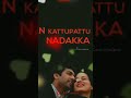 Nee Nee Puthu Katalaigal Vithika Love Whats App Status