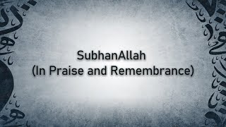 Download lagu SubhanAllah (Pujian dan Pengingatan) | Nasheed Vokal Saja mp3 Download lagu SubhanAllah (Pujian dan Pengingatan) | Nasheed Vokal Saja mp3
