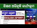 Class 7 English Workbook Worksheet 1 Run Run Run 7th Class English Workbook Workbook