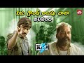 Ravi Teja Vs Jadcharla Balaram High Voltage Mass Action Fight Kick 2 Rakul Sun NXT Telugu