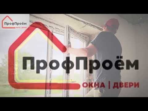 фото окна пвх рассрочка низкие цены 0