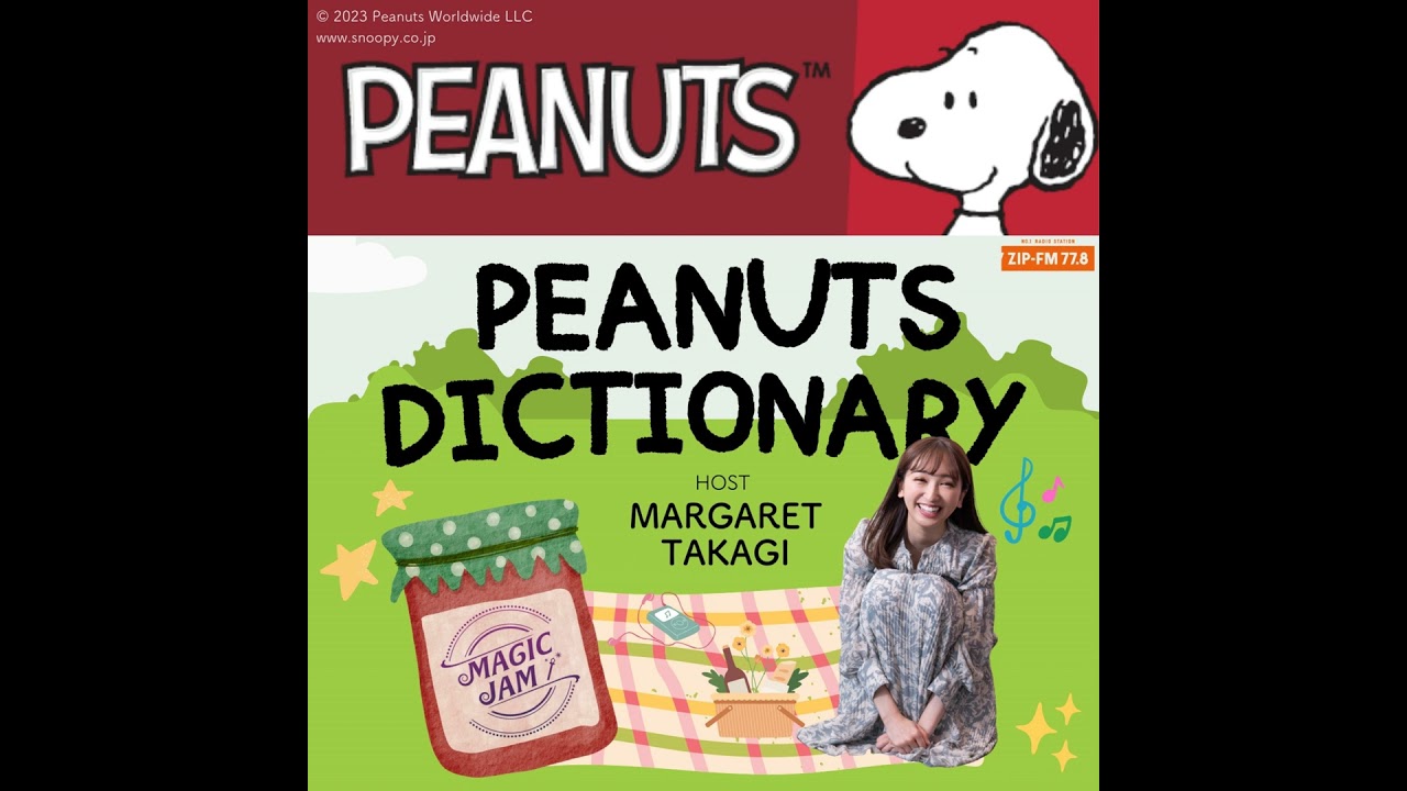 「スヌーピー名言英語」今日は「TURN」📚[PEANUTS DICTIONARY]📚 #807