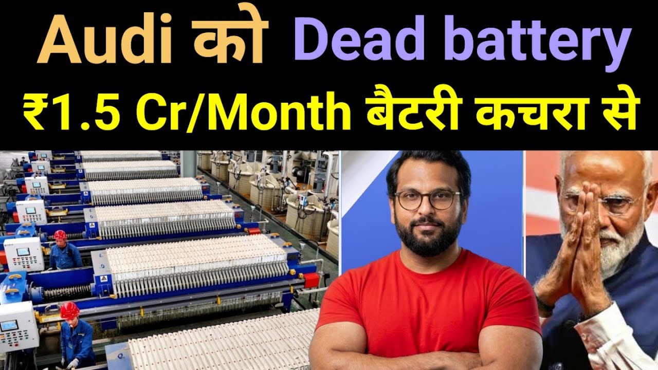 ₹1.5 Crore/Month - This Bengaluru Startup Sells Dead Laptop Batteries to Europe🔥 #business