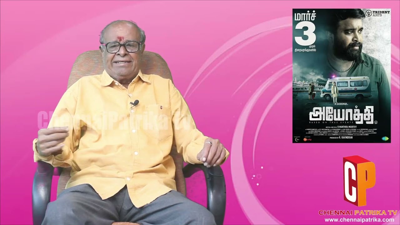 Ayothi Movie Review | Sasi Kumar | Yashpal Sharma | R Manthira Moorthy -Chennaipatrika Tv