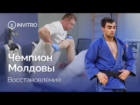 Trauma campionului Moldovei la judo | Kinetoterapie