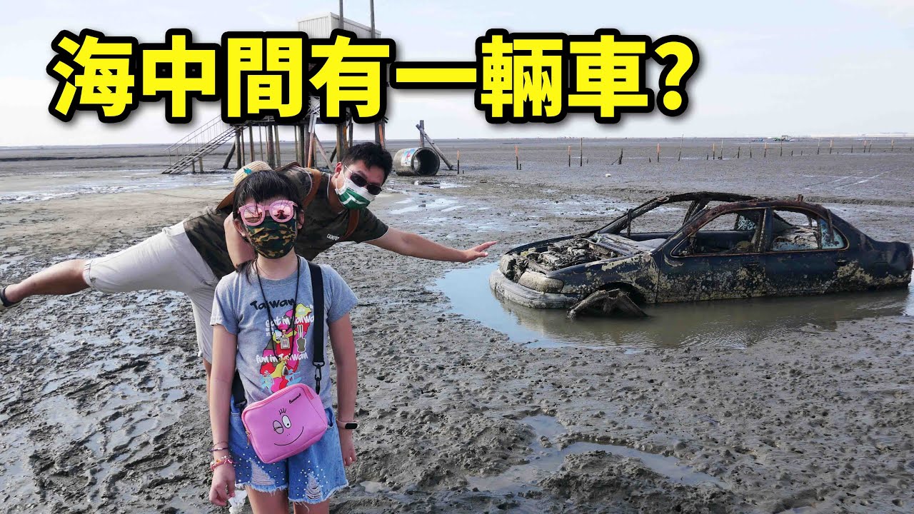 彰化也可以這樣玩！行程超豐富的海線一日遊~發現霍格華茲魔法學院還有在地人傳統早餐☆哪哪麻☆