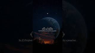 Download lagu Surah Ghashiyah | Abdul Rahman Mossad mp3