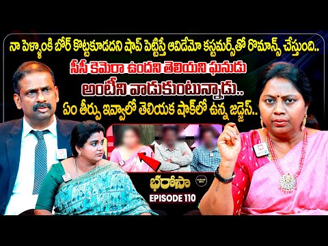 Bharosa Episode 110 | Dr.Kalyan Chakravarthy | Advocate Ramya | Sreevani @IdiKathaKaduJeevitham