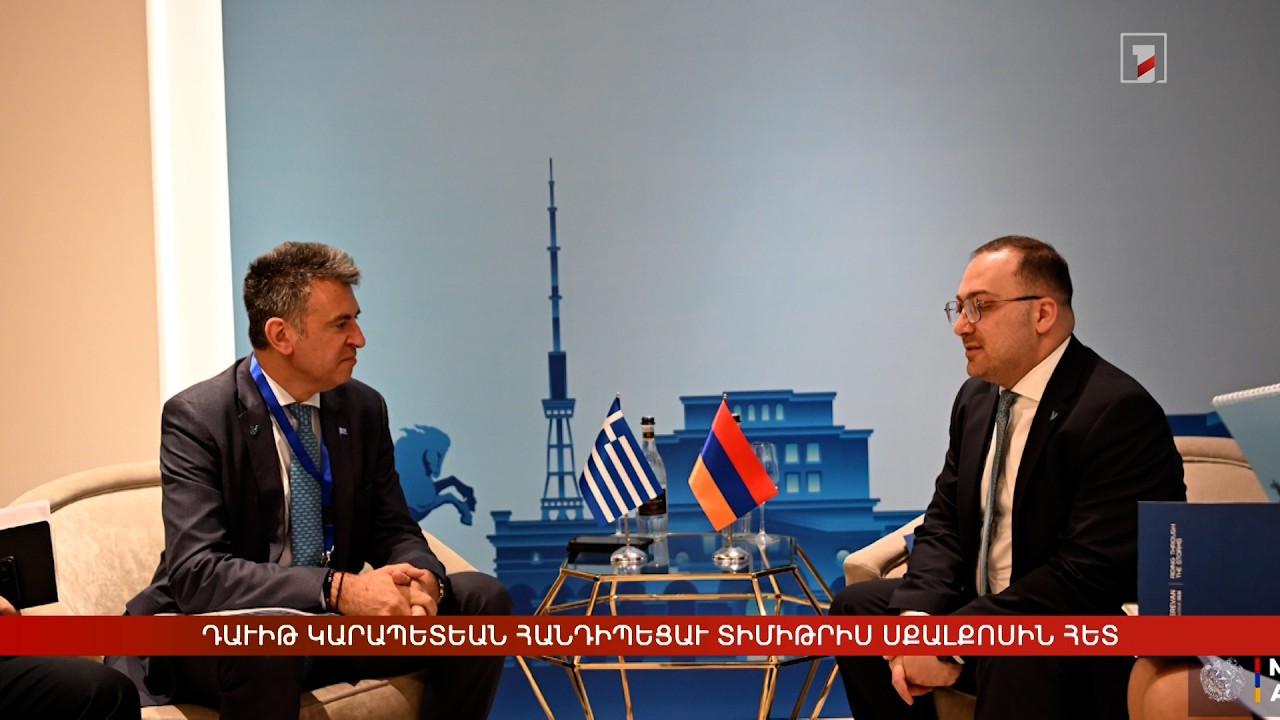 Արևմտահայերէն լուրեր. Մայիսի 7. 2026
