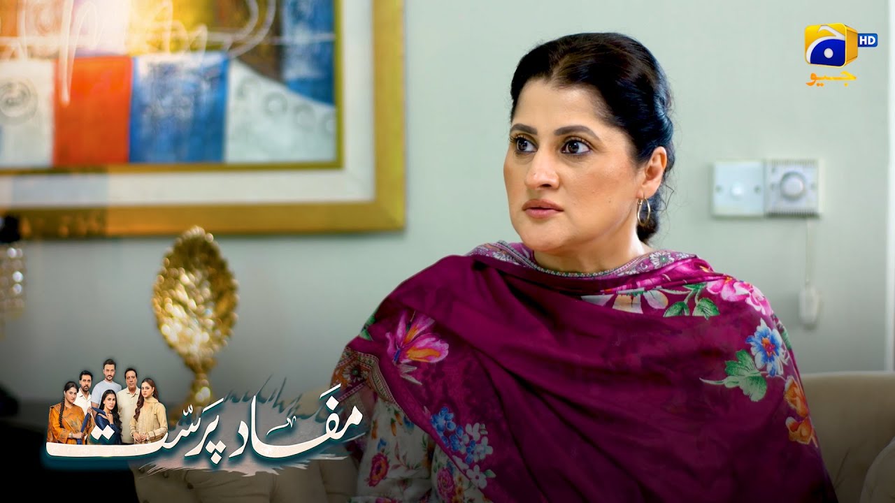 Kharoos Biwi Ka Tamasha || Mafaad Parast || Har Pal Geo