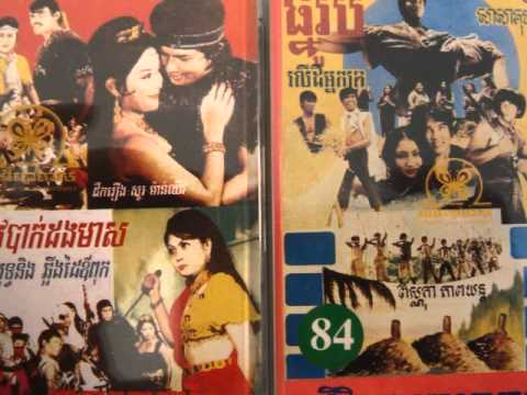 Chun Malai - Teuk Hoe Chnai