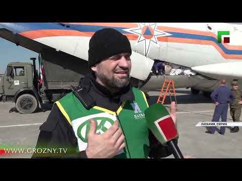 Очередной груз гумпомощи из Чеченской Республики доставлен пострадавшим жителям Сирии