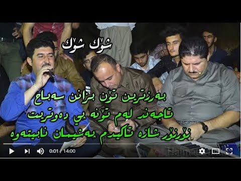 ئاهەنگی شاز بۆ یوسفی کوری کاک خالید 
هونەرمندان سەباح حاجی و مەریوان مهباتی4