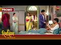 Aakhir Sameer Kyun De Raha Hai Blank Cheque Rimjhim Choti Umar Bada Safar Dangal TV