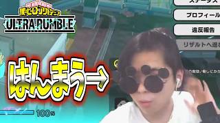 【禊】1回死ぬごとにちょっとずつ坊主にするヒロアカ