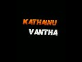 Tamil Black Screen Status Lyrics Video Kappe Varroh Song WhatsApp Status Friendship Friends Black
