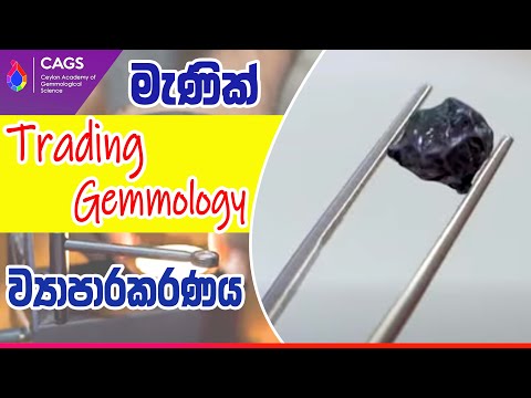 Trading Gemmology Class