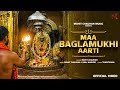 MAA BAGLAMUKHI AARTI माँ बगलामुखी आरती Mohit Chauhan Raaj Aashoo Lates