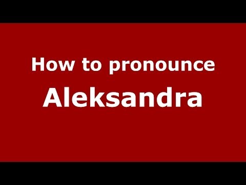 How to pronounce Aleksandra (Polish/Poland) - PronounceNames.com