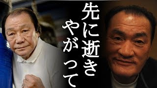【衝撃】輪島功一が輪島大士に告げた言葉に涙が止まらない(まるごと通信局)