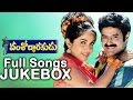 Vamshoddarakudu Full Songs Jukebox Bala Krishna Ramya Krishna