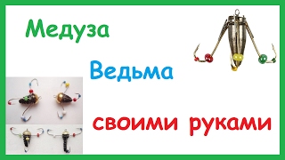 Как сделать мормышка