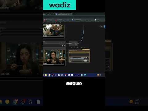 와디즈  AI 디렉터의 AI 광고/뮤비 수익화 ...