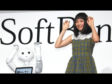 広瀬すず、Pepperと”ロボギャグ”共演　ソフトバンク『Pepperの法人活用についての記者説明会』 Video