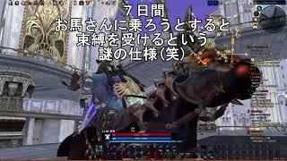 『ＴＥＲＡ』ゲーム実況第17話 束縛系の凛々しいあいつ!!