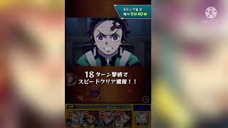 【モンスト実況】妓夫太郎&堕姫の特殊演出エモ過ぎやろ…　＃shorts