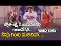 420 Movie Songs Neevu Ganta Maridiva NagendraBabu Jayamalini Jyothi Lakshmi Old Telugu Songs