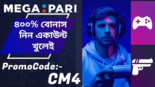Megapari Game | Megapari promo code | Online Betting & Casino | Full Review 2026