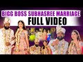 శుభశ్రీ అజయ్ పెళ్లి Subhashree Rayaguru Ajay Mysore MARRIAGE Full 