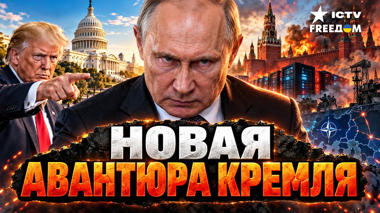 МИР ДО ЗИМЫ ИЛИ БОЛЬШАЯ ВОЙНА!? РАКЕТЫ РФ УЖЕ ЗАЛЕТАЛИ В ПОЛЬШУ. ЕВРОПА ГОТОВИ