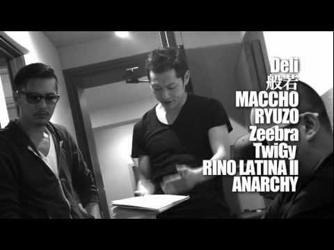 Don't Believe The Hype -真実の詩- (TRAILER)