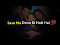 Sasu Maa Dono Ki Hoti Hai Sas Bahu Shayari Status Dukhi Bahu Status Sas Status Bahu Saas