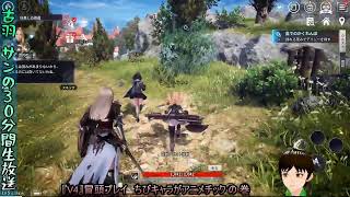 『V4』まったり冒頭プレイ～ちびキャラがアニメチック編～