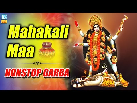 Mahakali Maa Nonstop Garba Part - 2 | Nonstop Garba 2016 | Popular Garba Videos