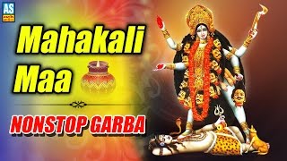 Mahakali Maa Nonstop Garba Part - 2 | Nonstop Garba 2016 | Popular Garba Videos