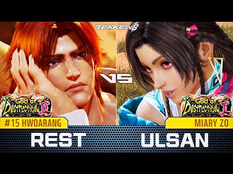 TEKKEN 8 ⚡ HWOARANG (휴ㅋ, REST) vs MIARY ZO (울산, ulsan)