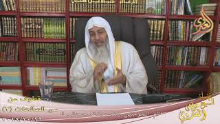 قطوف من سير الصالحات ( 3 ) ” زينب بنت جحش ”  19 10 2018