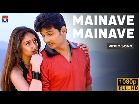 Thithikkuthdhe - Mainaave Mainaave - Misc Soundtrack