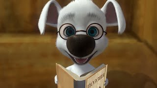 Белка и Стрелка: Озорная семейка - Муки творчества - 1 сезон 41 серия