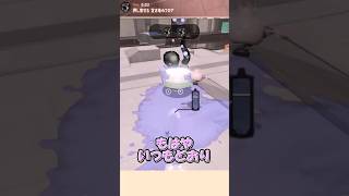 【サイドオーダー】もはや、いつもどおり【ショート８４３話】【ゆっくり実況】#スプラトゥーン3 #サイドオーダー #shorts #スプラ3  #splatoon3