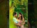 Jeno Kono Rupkotha Bengali Status