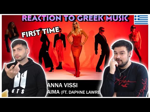 REACTION TO GREEK MUSIC: Άννα Βίσση Ft. Daphne Lawrence - Αίμα