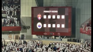 Sharjah Vs AlAin Penalty Goals in Final Football M