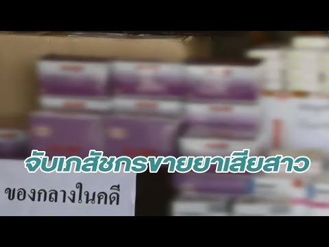 ผึ้งรักษาความอ่อนแอ ชายอาหารความแข็งแรงทางเพศ