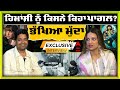 Himanshi Khurana Interview ਹਿਮਾਂਸ਼ੀ ਖੁਰਾਣਾ ਨੂੰ ਕਿਸਨੇ ਕ